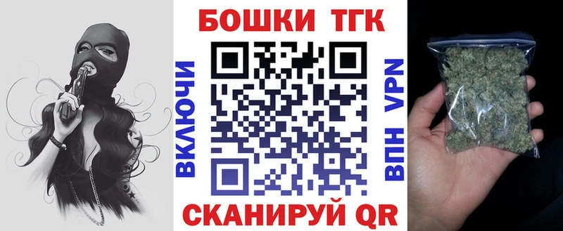 Где можно купить наркотики Новокузнецк ГАШИШ Alpha PVP АМФЕТАМИН Cocaine БУТИРАТ Кетамин Мефедрон