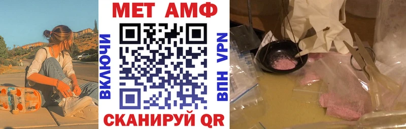 Amphetamine VHQ  Новокузнецк 