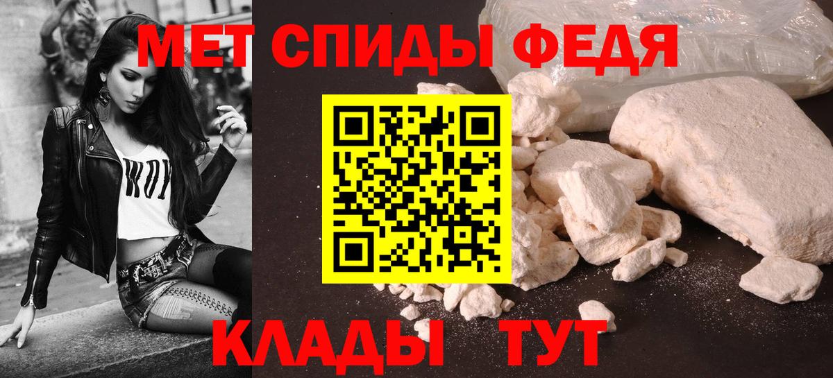 АМФЕТАМИН  Вход с VPN  Новокузнецк  АМФЕТАМИН 97% 