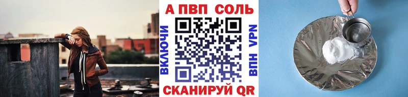 A PVP СК КРИС  где купить наркоту  Новокузнецк 