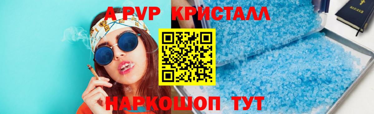 Alfa_PVP СК Новокузнецк