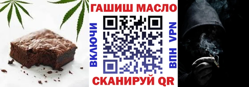 Печенье с ТГК конопля  Новокузнецк 