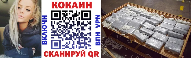 Кокаин Колумбийский  где купить наркоту  Новокузнецк 