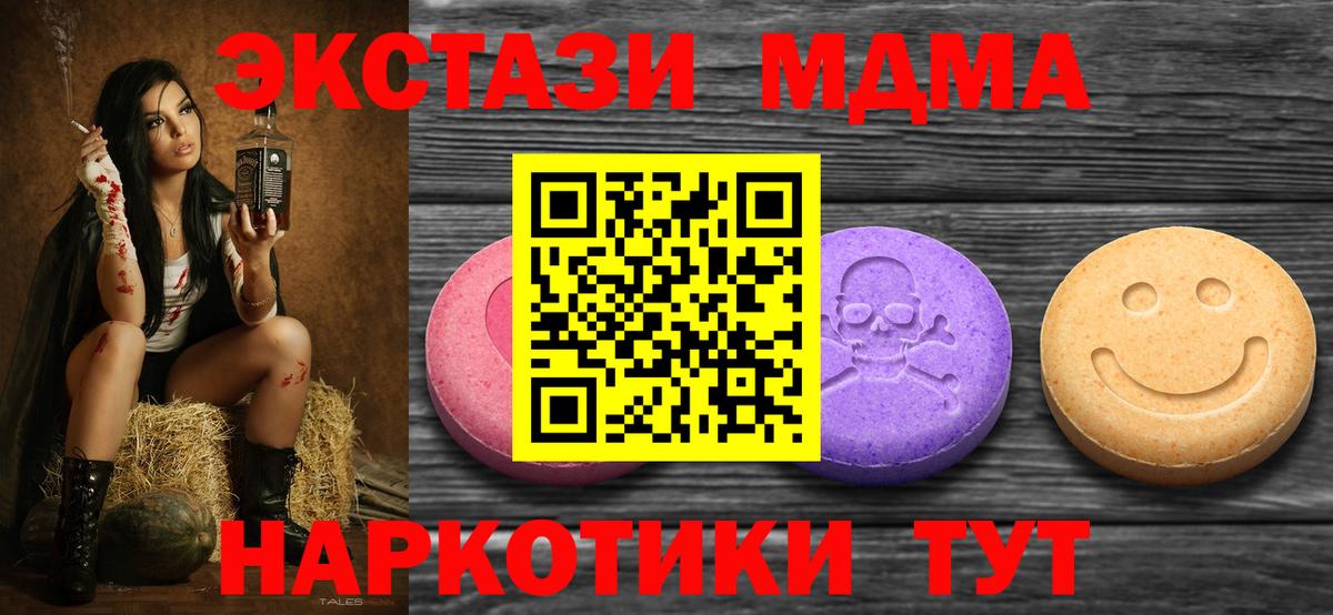 ЭКСТАЗИ бентли Новокузнецк