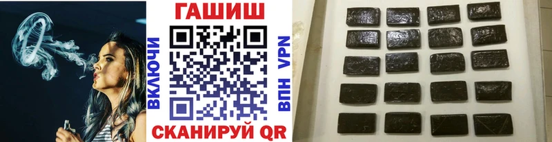 ГАШ ice o lator купить Новокузнецк