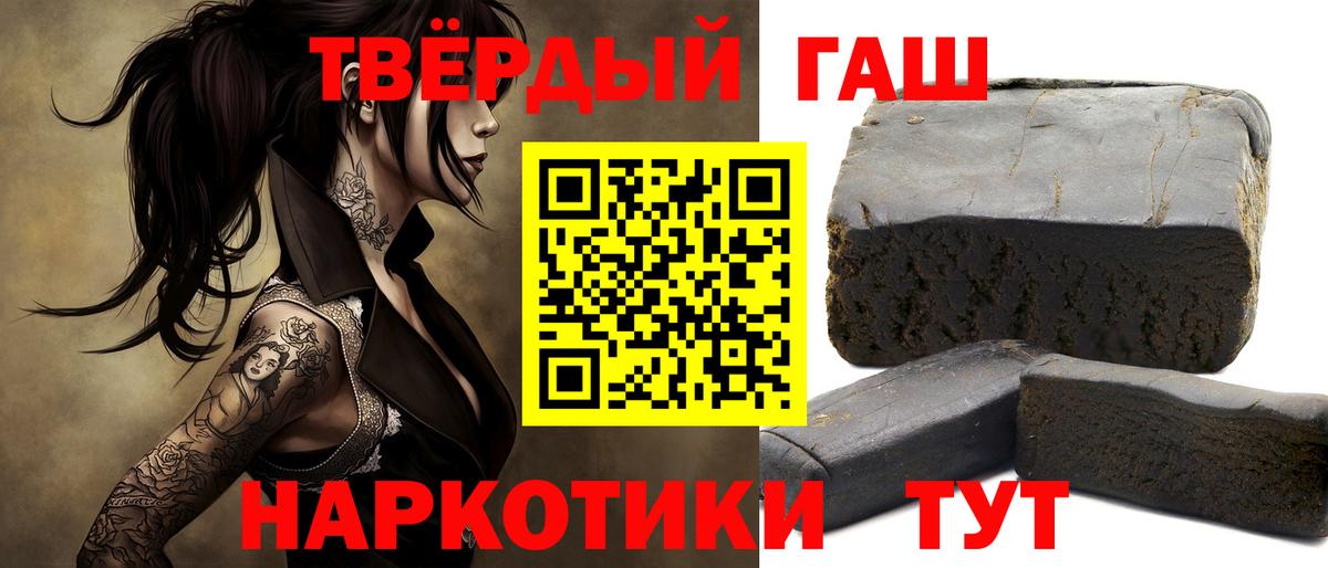 Конопля Новокузнецк