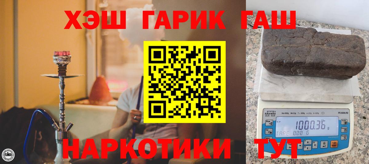 Новокузнецк  ГАШ Изолятор  Вход с VPN  ГАШ Изолятор 