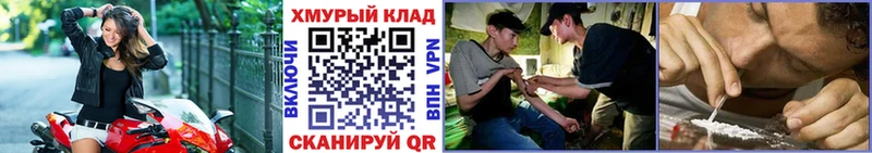 где найти   Новокузнецк  Героин афганец 