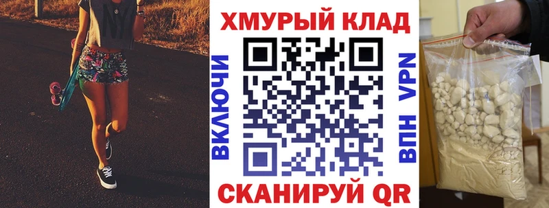 Героин белый Новокузнецк