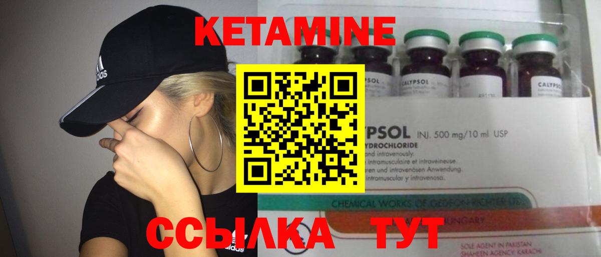 COCAIN  LSD-25  Новокузнецк  Конопля  Мефедрон кристаллы  Меф  Вход с VPN  ГАШ 