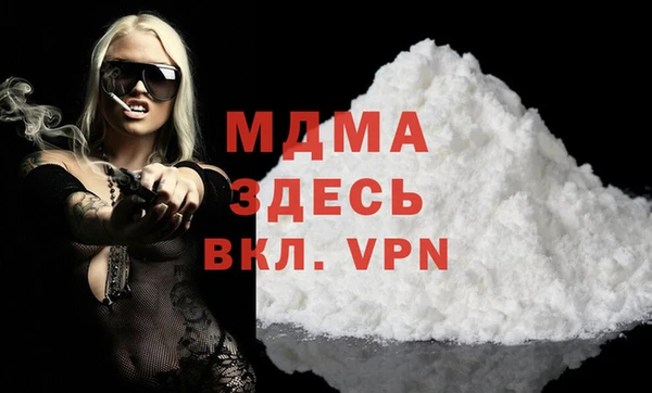 крисы Михайловка