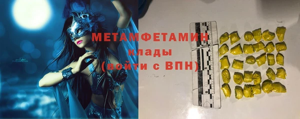 mdpv Алексеевка