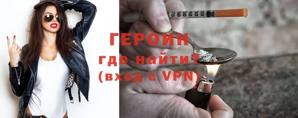 гидра Алзамай
