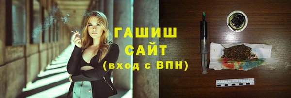 мефедрон Абдулино