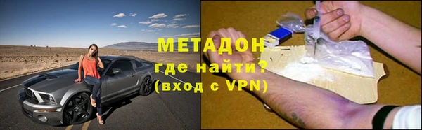 гидра Алзамай