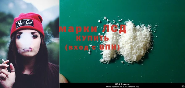 прущий лед Абаза