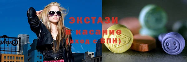 гидра Алзамай