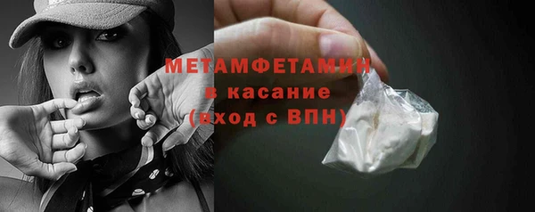 мефедрон Абдулино