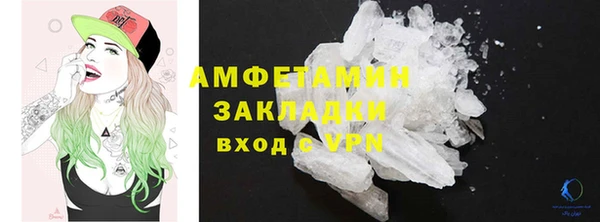 гидра Алзамай