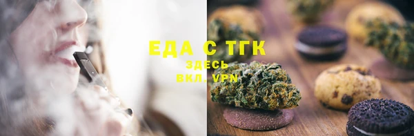 мефедрон Абдулино