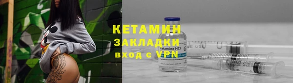 прущий лед Абаза