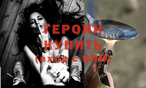 прущий лед Абаза