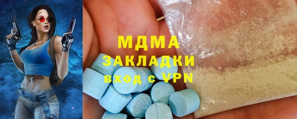 мефедрон Абдулино