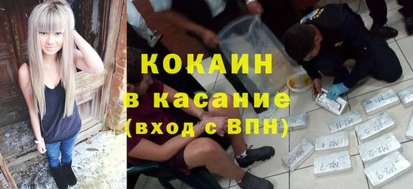 Альфа ПВП Михайловск