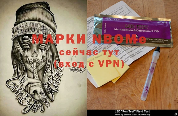 гидра Алзамай