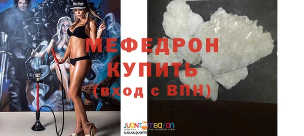 мефедрон Абдулино