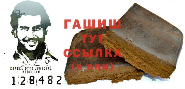 шишки Алексин