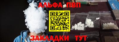 герыч Ливны