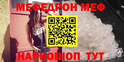 2c-b Ликино-Дулёво