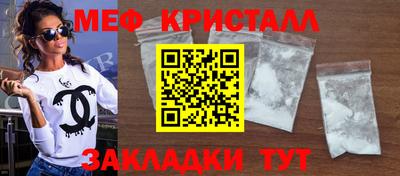 2c-b Ликино-Дулёво
