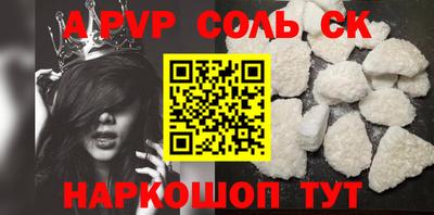 2c-b Ликино-Дулёво
