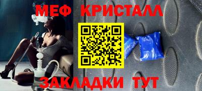 тгк Лесосибирск