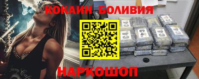 тгк Лесосибирск
