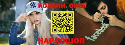 тгк Лесосибирск