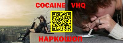 герыч Ливны