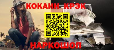 2c-b Ликино-Дулёво