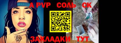 герыч Ливны