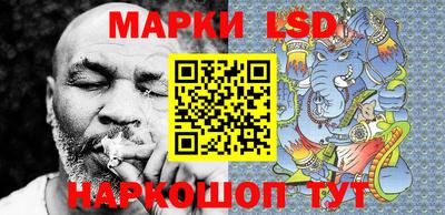 герыч Ливны