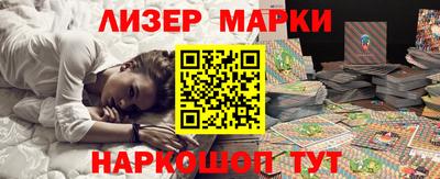 герыч Ливны