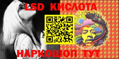 2c-b Ликино-Дулёво