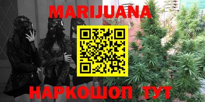 герыч Ливны