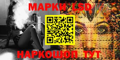 тгк Лесосибирск