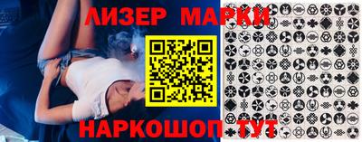 2c-b Ликино-Дулёво