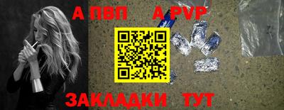 тгк Лесосибирск
