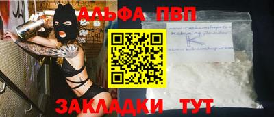 тгк Лесосибирск