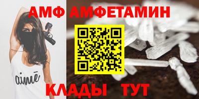2c-b Ликино-Дулёво